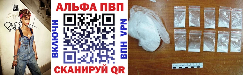 Где купить наркотики Сибай Канабис  Героин  Alpha PVP  Меф мяу мяу  ГАШИШ  КОКАИН 