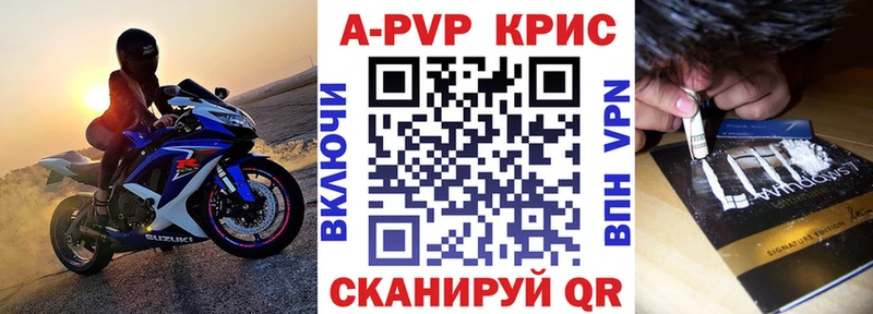 продажа наркотиков  Сибай  Alfa_PVP Соль 