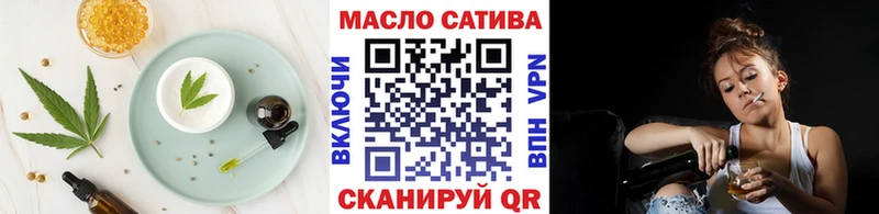 Еда ТГК конопля  Сибай 