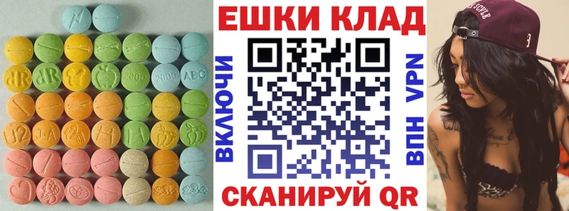 Ecstasy 300 mg  Сибай 