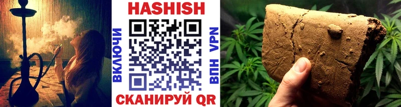 ГАШИШ Premium  Сибай 