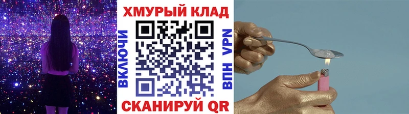 Героин VHQ  что такое наркотик  hydra рабочий сайт  Сибай 
