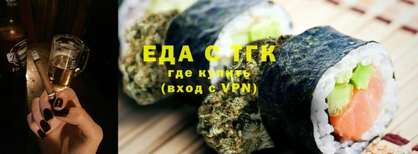 соль ск Армянск