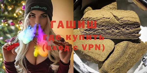 ALPHA PVP Аркадак
