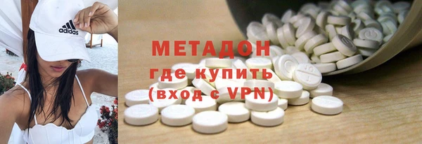 ALPHA PVP Аркадак