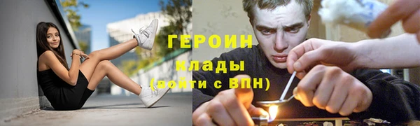 ALPHA PVP Аркадак