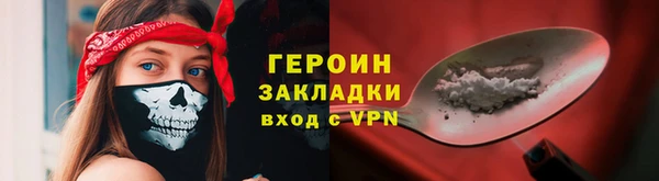 ALPHA PVP Аркадак