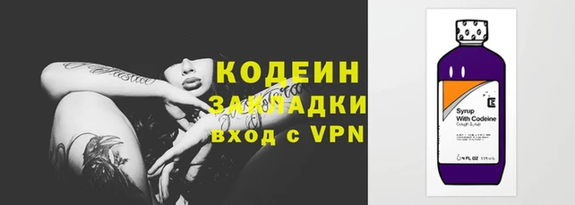 соль ск Армянск