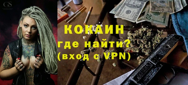 скорость Арсеньев