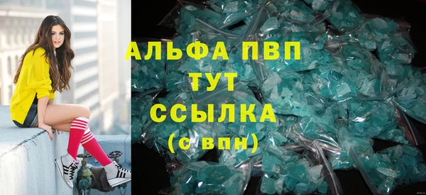 скорость Арсеньев