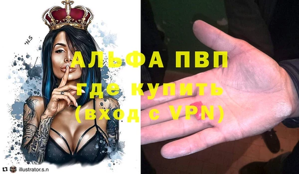 скорость Арсеньев