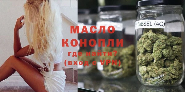 скорость Арсеньев