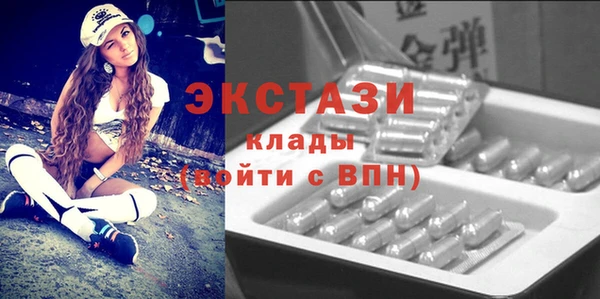 соль ск Армянск