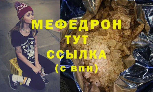 ALPHA PVP Аркадак