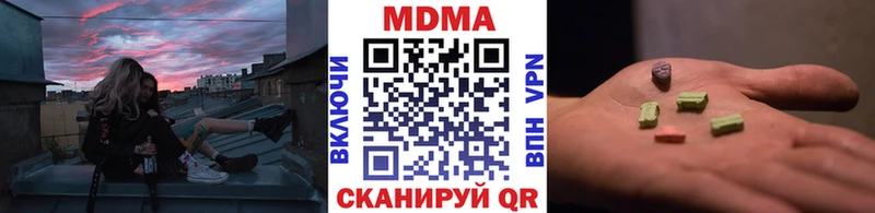 закладки  Сибай  MEGA рабочий сайт  МДМА VHQ 