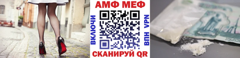 ссылка на мегу зеркало  Сибай  МЕТАМФЕТАМИН кристалл 