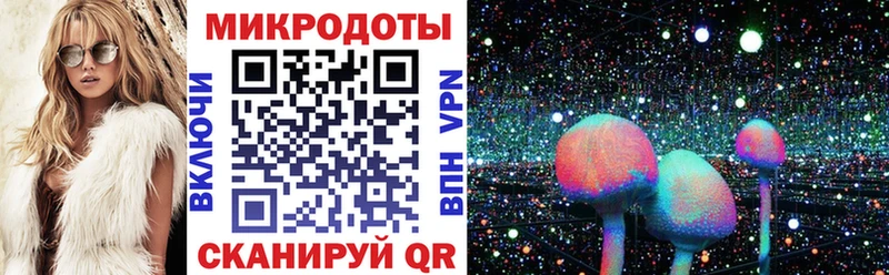 Галлюциногенные грибы мицелий  blacksprut как войти  Сибай 