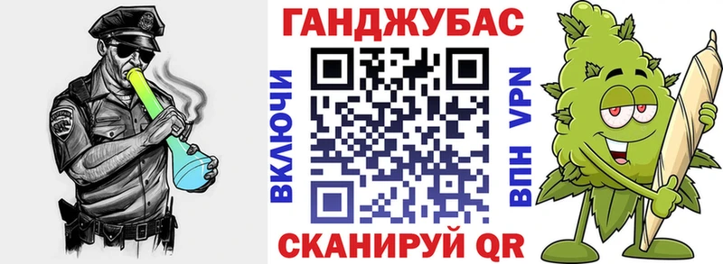 МАРИХУАНА конопля  Сибай 